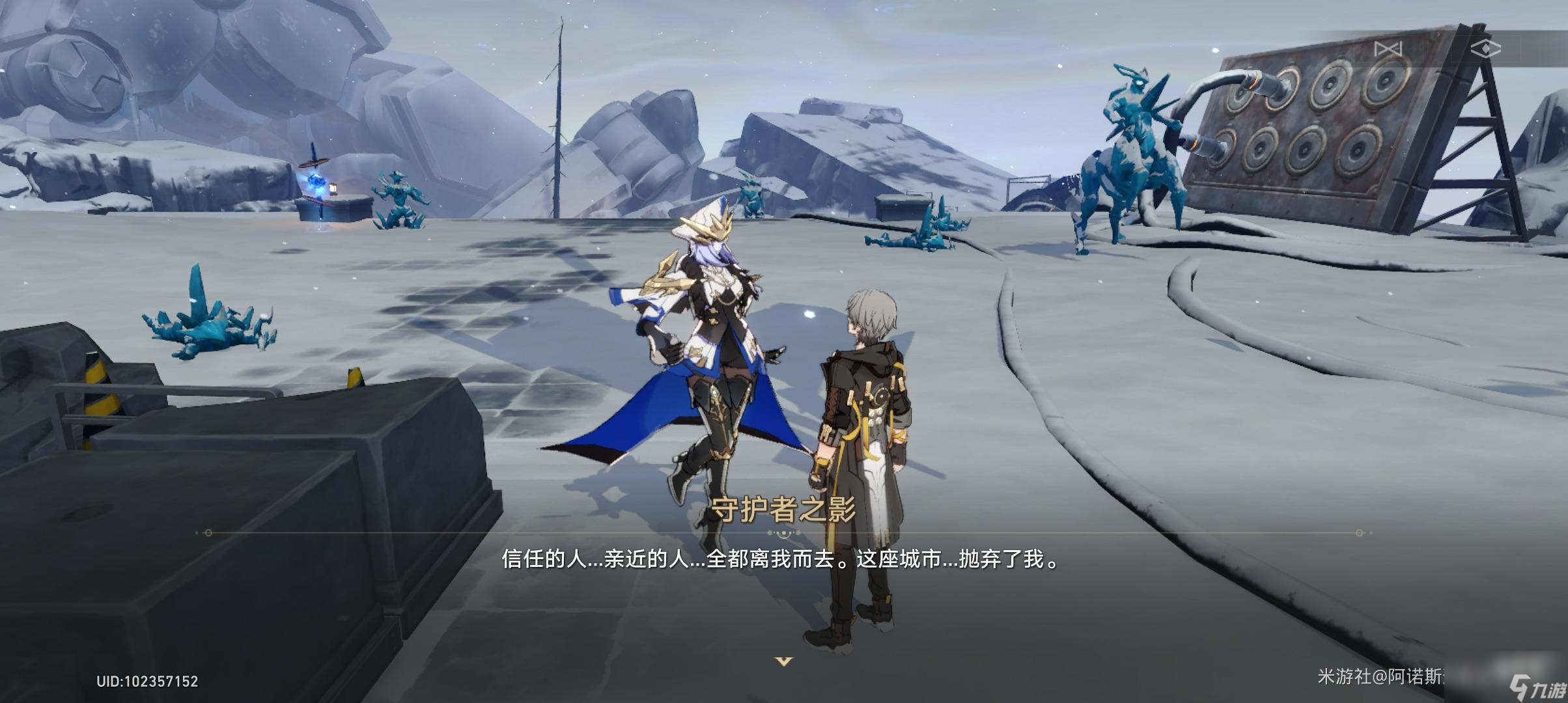 崩坏星穹铁道悲剧的诞生成就怎么获得