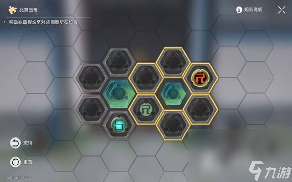 《崩坏星穹铁道》1.2丹鼎司全宝箱收集攻略