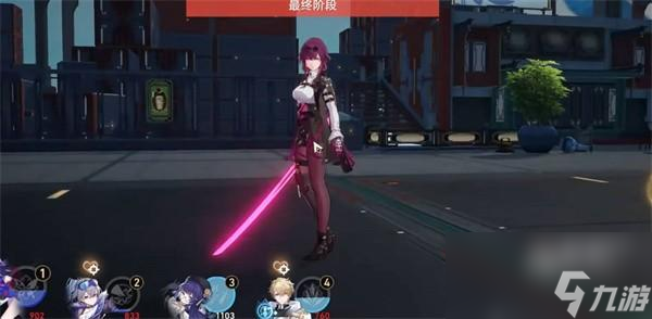 崩坏星穹铁道卡芙卡遗器怎么选择
