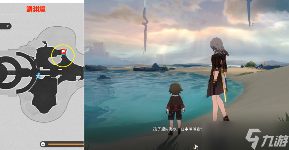 崩坏星穹铁道陶德雷奥登的学术研究第4天攻略