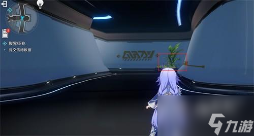 崩坏星穹铁道裂界征兆收集信标任务攻略