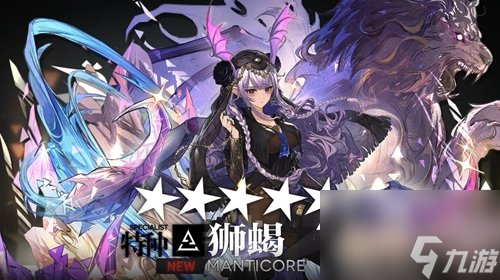 明日方舟狮蝎培养攻略介绍一览