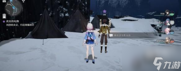 《崩坏星穹铁道》虎克的礼物任务快速完成攻略