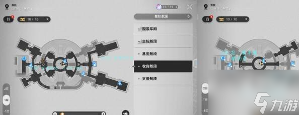崩坏星穹铁道感官社交成就完成方法