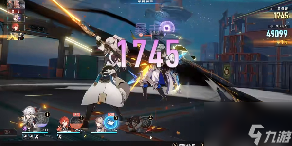 《崩坏：星穹铁道》评书奇谭第四折通关怎么玩