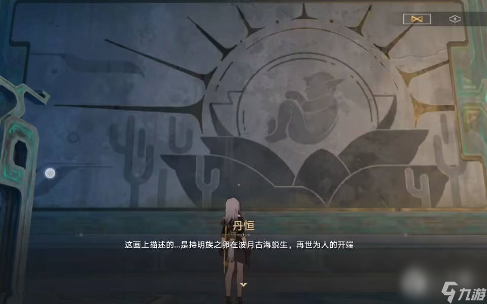 《崩坏星穹铁道》1.2鳞渊境点火解密顺序