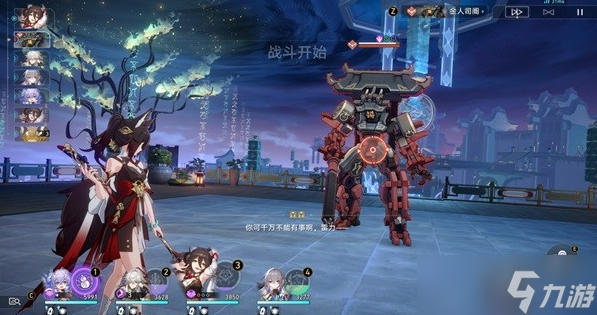 崩坏星穹铁道环波月古海成就解锁方法