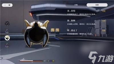 崩坏星穹铁道星琼怎么获取有几种方法