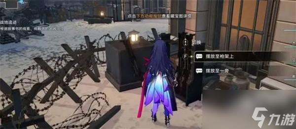 崩坏星穹铁道冒险鼹鼠队三个宝藏在哪