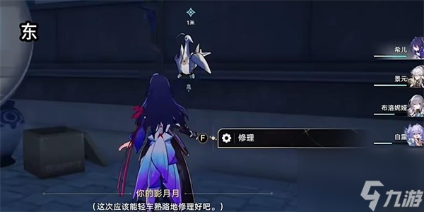 崩坏星穹铁道天空之眼2任务怎么过