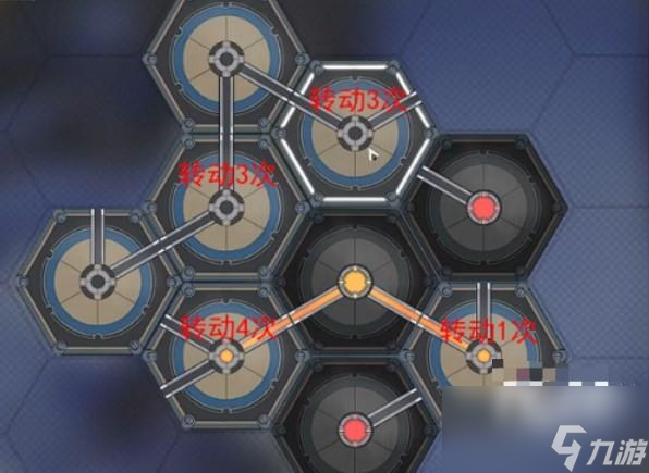 崩坏星穹铁道漫藏诲盗其二详情