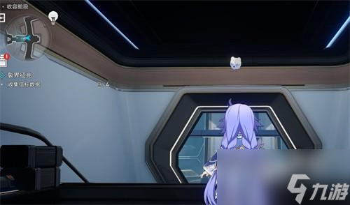 崩坏星穹铁道裂界征兆收集信标任务攻略