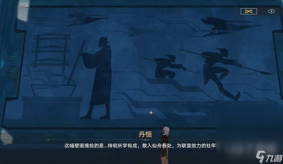 崩坏星穹铁道1.2解除三处持明封印攻略