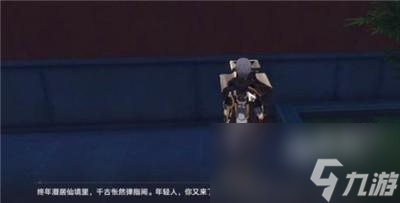 崩坏星穹铁道怎么获得世外悠悠隔人间成就