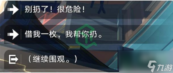 崩坏星穹铁道扔硬币成就怎么解锁