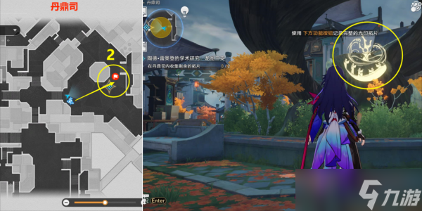 《崩坏星穹铁道》1.2龙图三最佳通关攻略