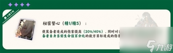 崩坏星穹铁道刃的光锥怎么选择