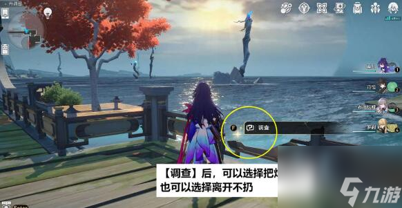 崩坏星穹铁道我如何学会停止恐惧成就怎么完成
