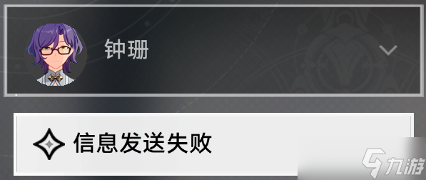 崩坏星穹铁道动物凶猛流程攻略