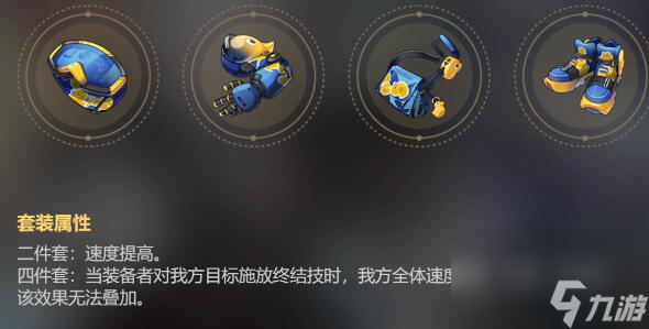 崩坏星穹铁道骇域漫游的使者给谁更适合