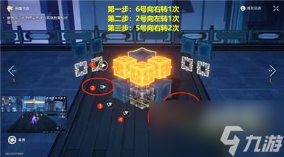 崩坏星穹铁道怎么解密太卜司魔方第一期