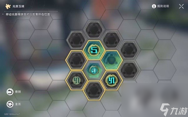 《崩坏星穹铁道》1.2丹鼎司全宝箱收集攻略