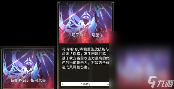 《崩坏星穹铁道》模拟宇宙第七世界打法攻略