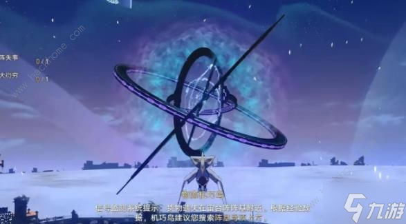 崩坏星穹铁道1.2新增4个机巧鸟成就在哪 4个机巧鸟成就位置详解
