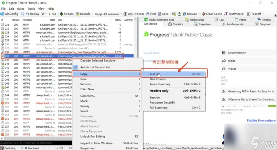星穹铁道工坊抽卡分析怎么导入链接