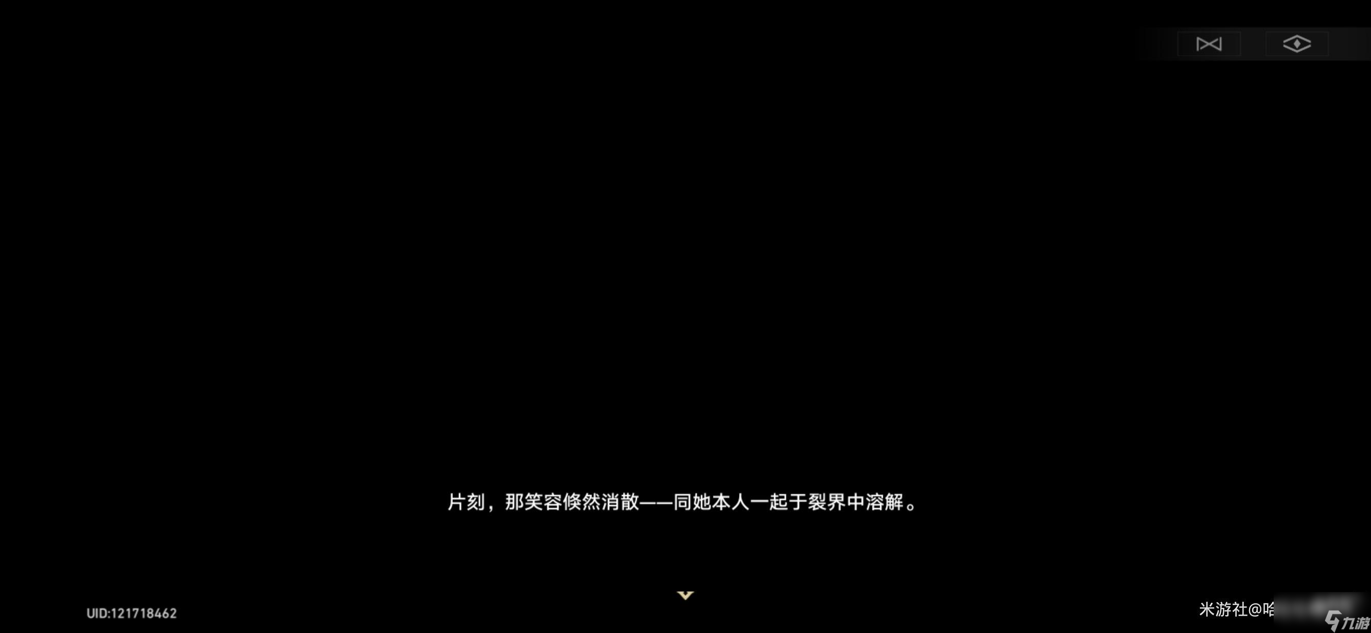 崩坏星穹铁道损坏的八音盒用法成就怎么获得