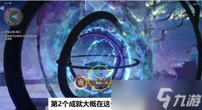 崩坏星穹铁道天空之眼冒险任务怎么完成
