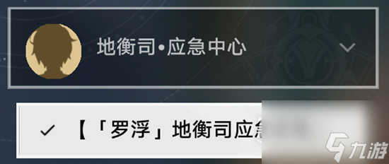 崩坏星穹铁道愿者不上钩成就获取方法分享