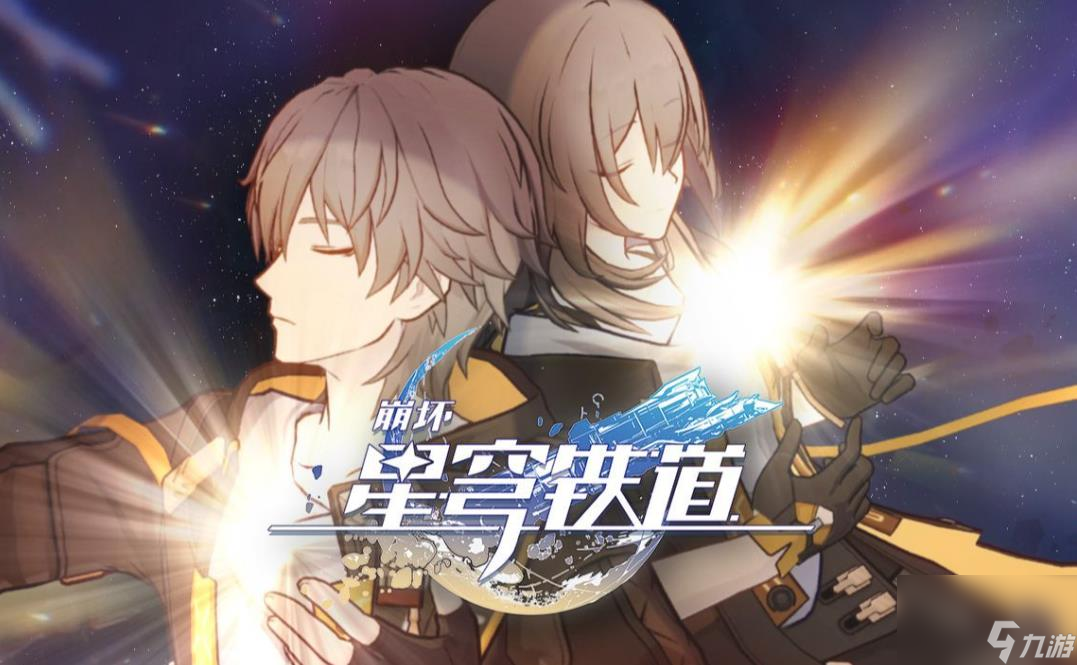 崩坏星穹铁道菲多拉的机器人修理任务怎么玩