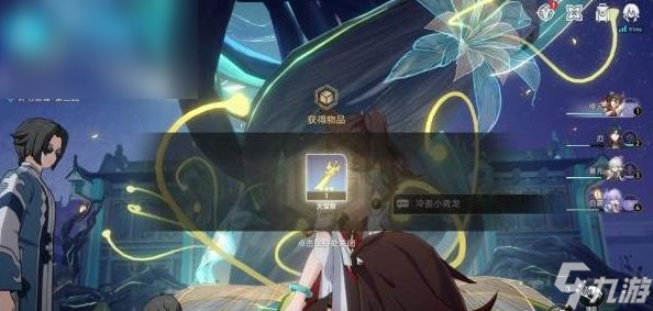 崩坏星穹铁道评书奇谭第三回图文攻略