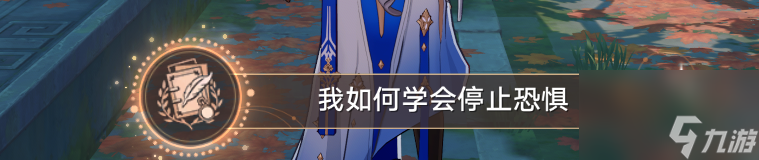 崩坏星穹铁道小型中子辐射炸弹有什么用
