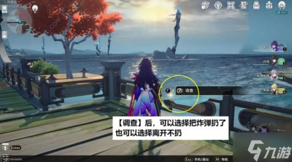 崩坏星穹铁道我如何学会停止恐惧成就攻略 我如何学会停止恐惧怎么达成