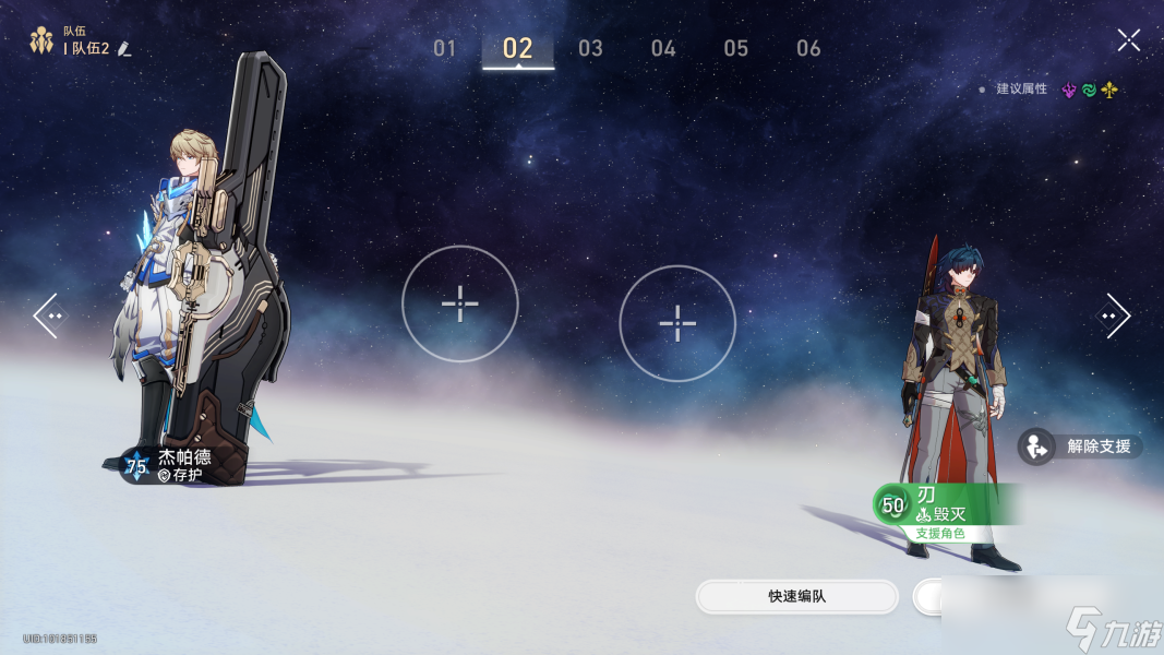 《崩坏星穹铁道》1.2版本求不得成就达成攻略