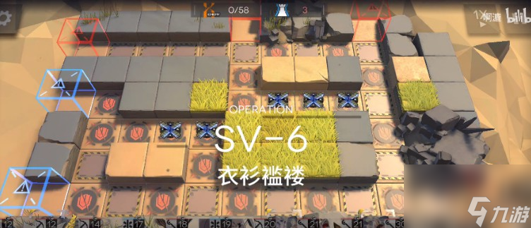 明日方舟乌萨斯的孩纸们SV-6通关攻略