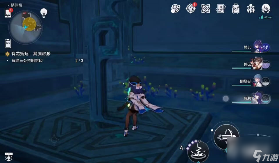 《崩坏星穹铁道》1.2解除三处持明封印攻略