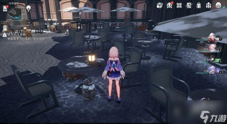 《崩坏星穹铁道》冒险鼹鼠队任务攻略