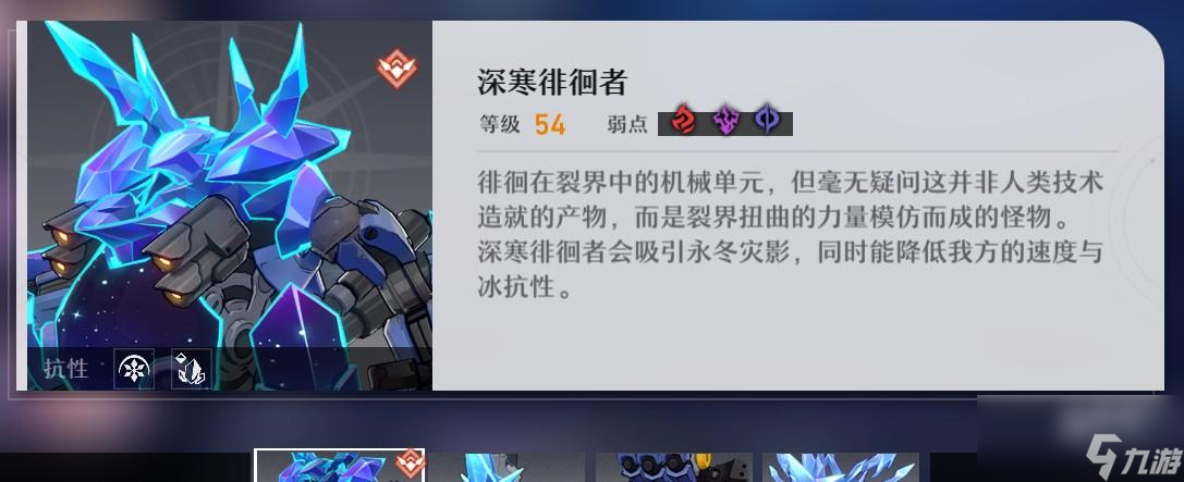 崩坏星穹铁道忘却之庭第十一层通关攻略