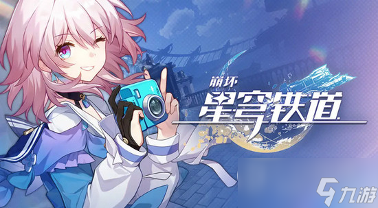 崩坏星穹铁道天空之眼全关卡怎么解谜