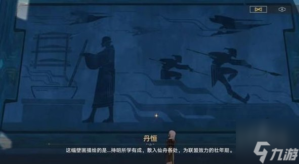 崩坏星穹铁道解除三处持明封印解谜攻略 解除三处持明封印解密怎么过