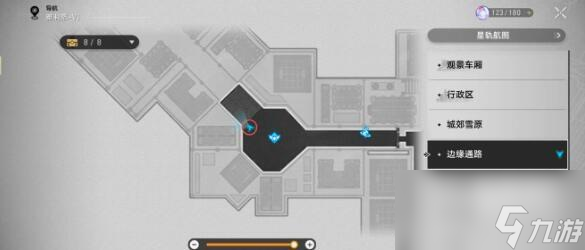 崩坏星穹铁道东城博物珍奇薄第1阶段展品地点在哪里