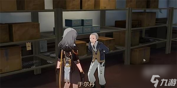 崩坏星穹铁道藏品收集大守护者的肖像画任务怎么完成