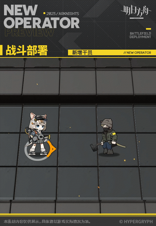 明日方舟杏仁技能介绍一览