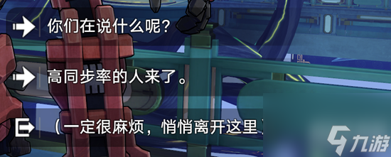 崩坏星穹铁道环波月古海成就怎么解-崩坏星穹铁道环波月古海成就解锁攻略