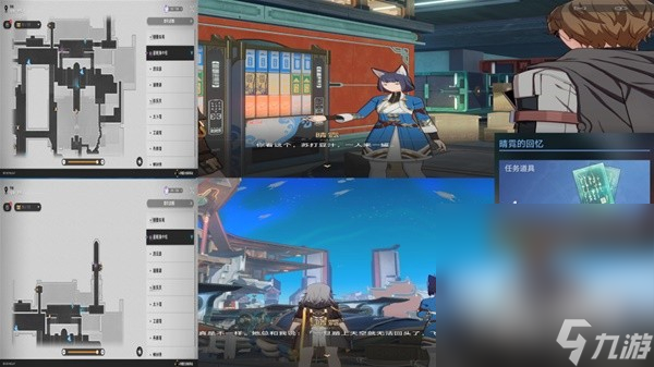《崩坏星穹铁道》1.2版驭空同行任务攻略分享