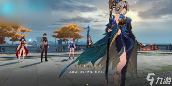 崩坏星穹铁道云树百丈蔽重楼任务流程