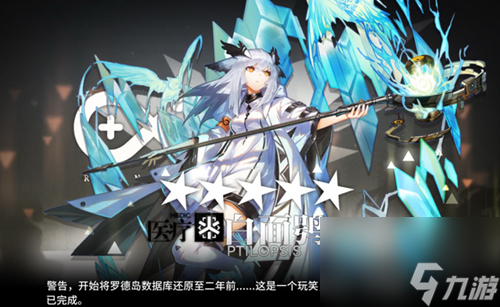 明日方舟白面鸮培养攻略介绍一览